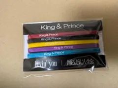 King & Prince 　Loving you/踊るように人生を。ヘアゴム