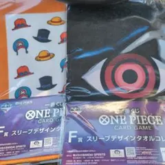 ワンピースカード　1番くじ　F賞　スリーブデザインタオルコレクション