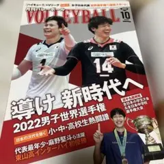 Item thumbnail for item 9c23ca4e-92ca-44b8-bf0c-b2d003022bc5