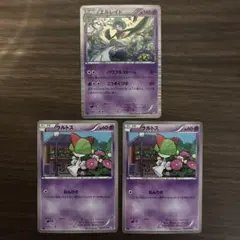 minun様 リクエスト 2点 まとめ商品