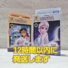2026年最新】ディズニー・ロルカナ・TCG 日本語版 構築済みデッキ ここ