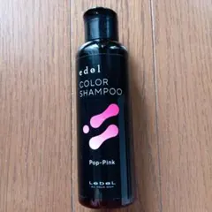 たかこ様専用Lebel edol COLOR SHAMPOO Pop-Pinkのサムネイル