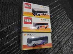 非売品 中北薬品 290周年記念 トミカ2台 - メルカリ