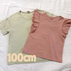 【Tシャツ2点SET】くすみピンク グリーン《100》オーバーサイズ フリルのサムネイル