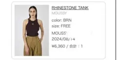 MOUSSY RHINESTONE TANK ブラウン FREEのサムネイル