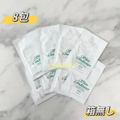 アルビオン薬用スキンコンディショナー エッセンシャル ペーパーマスク N 8包