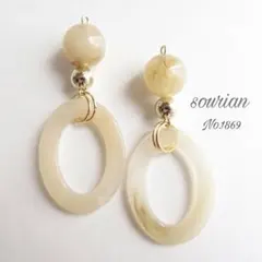 No.1689 綺麗め❤ベージュ❤マーブボール&リング ピアスbg