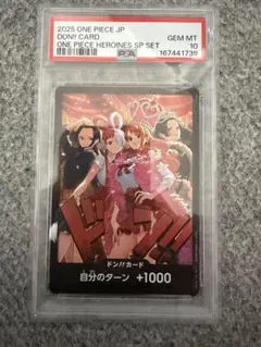 833 【PSA10】ドン!!カード : ナミ ヒロインズエディション - メルカリ