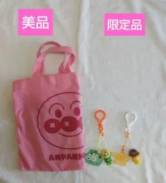 アンパンマンミュージアム キーホルダー メロンパンナ　カレーパンマン　バッグ付き