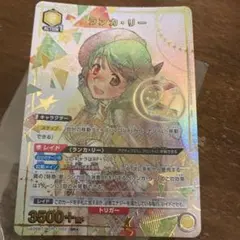 2026年最新】ユニオンアリーナ ランカ パラレルの人気アイテム - メルカリ