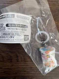 カップヌードル　めじるしアクセサリー　シンガポール風ラクサ