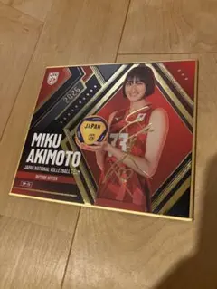 秋本美空選手　バレーボール　日本代表　2026 トレーディングmini色紙のサムネイル