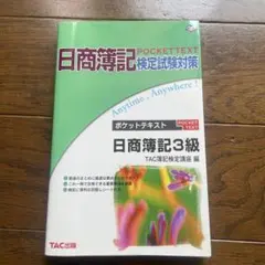 Item thumbnail for item 095f3f00-50c7-4b0e-a9c7-08f09babff01