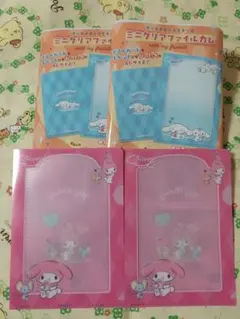 よしえ様 リクエスト 2点 まとめ商品