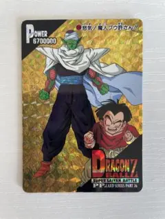 ドラゴンボールZ 1134 怒気！魔人ブウ許さん！ PPカード
