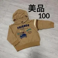 ★美品★DOUBLE B フード付きベージュパーカー 100・90