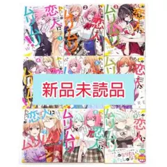 ラブライブ！虹ヶ咲学園 じぇんとるにゃんがさき！ クリアファイル 全
