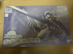【新品•未組立】ＨＧ 1/144 ガンダム端白星 第２形態のサムネイル