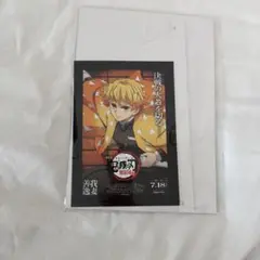 鬼滅 無限城編　映画特典／善逸