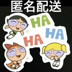 【新品　未使用】パワーパフガールズ　シール　ステッカー　女の子　キャラクター