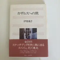 Item thumbnail for item 2406a6e3-2fec-4215-aa4c-275d407912ea