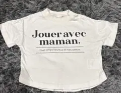 Jouer avec maman ロゴTシャツ ホワイト 90cmのサムネイル