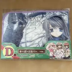 2025年最新】坂上智代の人気アイテム - メルカリ