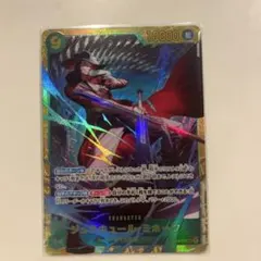 ワンピースカード　蒼海の七傑　ジュラキュール・ミホークSEC