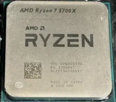 2026年最新】AMD ryzen 7 5700x3dの人気アイテム - メルカリ