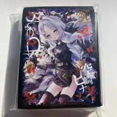 ブルーアーカイブ ブルアカ 空崎ヒナ スリーブ - メルカリ