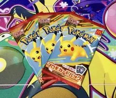 新品未開封 ポケモンカードゲーム プロモカードパック 3パック