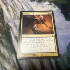 【MTG】不可思の一瞥/Glimpse the Unthinkable》日本語版
