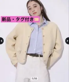 Rirandtureフラップポケットニットジャケットライトイエロー色