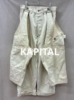 K776◯ 訳あり KAPITAL キャピタル エプロンパンツ アイボリー 3のサムネイル
