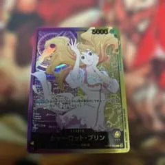 kaiki様 リクエスト 2点 まとめ商品