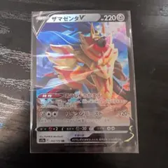 ザマゼンタV SI スタートデッキ100 417/414 - メルカリ