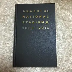 ARASHI at NATIONALSTADIUM 2008-2013