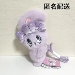 エスターバニー だきつきポシェット 紫 パープル ぬいぐるみ