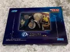 名探偵コナン メモリアルカット セガラッキーくじ D賞