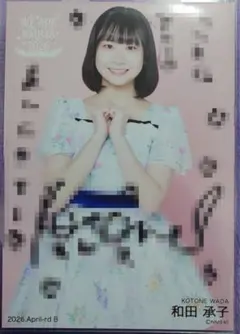 Y*読様 池帆乃香 NMB48 15周年 トレカ 直筆 落書き メルカリ