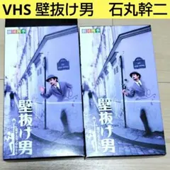 2026年最新】劇団四季 dvd 壁抜け男の人気アイテム - メルカリ