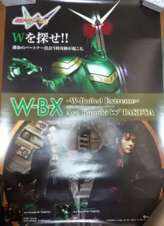 2026年最新】ポスターの人気アイテム - メルカリ