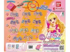 【新品】バンダイ アイカツ！ グッズコレクション3 ガチャガチャ 未開封品