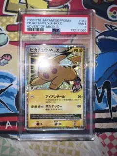 【PSA9】ピカチュウM LV.X PROMO 2009 043/051
