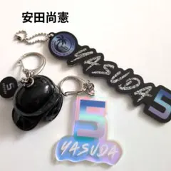 千葉ロッテマリーンズ/安田尚憲BSWオーロラ・ヘルメット・ラメキーホルダー