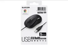 エレコム　ELECOM マウス　有線　ブラック　Sサイズ