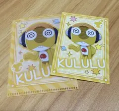 ケロロ軍曹 すてふぁにぃ ステッカー＆ファイルセット