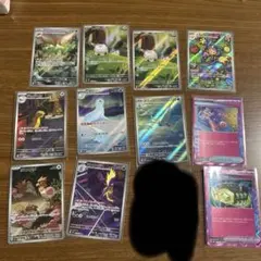 ポケモンカード　AR9枚、ace spec2枚まとめ売り
