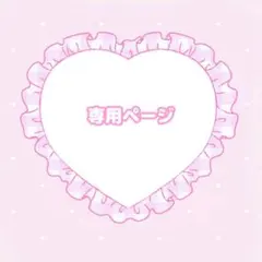 ❤︎ ネイルチップ•お急ぎ便Bのサムネイル