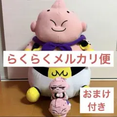 ドラゴンボール 魔人ブウ ぬいぐるみはぐキャラ おまけ